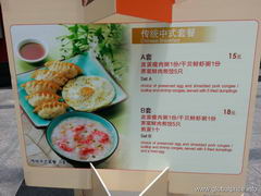 Food in a restaurant in China in Guangzhou, Breakfast: eggs and dumplings