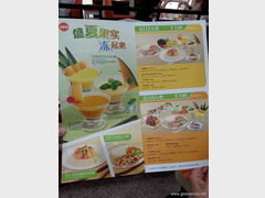 Цены в ресторане  в Китае в Гуанчжоу, обед на двоих