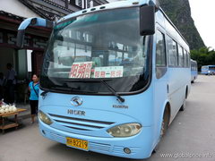 Транспорт в Китае в Гуилинь, Автобус из Гуилиня в Янгшо