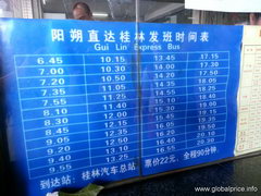 Buses in China in Guilin, Schedule form Yangsho in Guilin