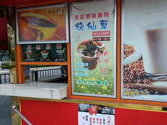 Street food in China in Guilin, Drink