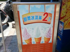 Street food in China in Guilin, Ice cream