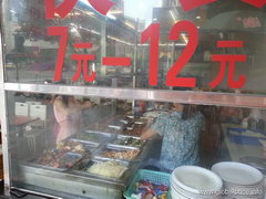 Цены на еду в кафе в Китае в Гуилинь, Столовая