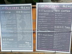 Цены в кафе в Китае в Гуилинь, Цены на алкоголь в баре