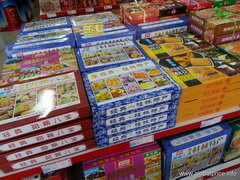 Цены в Китае в Гуйлинь, Китайские конфеты