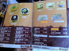В кафе в Китае в Гуилинь, Цены в кафе