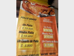 Food prices in Columbia, Grilled Chicken