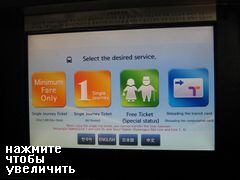 Сеул, Южная Корея, автомат для покупки билетов в метро