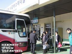 Южная Корея, транспорт, автобус Донгхэ - Сеул