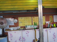 Food in Korea, Prices for food on the street