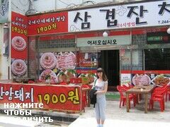 Busan, South Korea food, Cafes in Korea, where the visitors themselves roasted meat