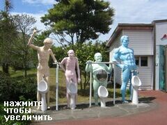 остров Чеджу в Южной Корее, Туалет в музее секса