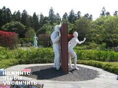 South Korea attractions, Jeju Love Land