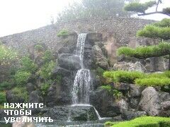 Пакр Бонсай на острове Чеджу в Южной Корее, В саду искусства есть и водопады