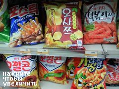 Сеул, Южная Корея, цены в магазинах, чипсы в супермаркете