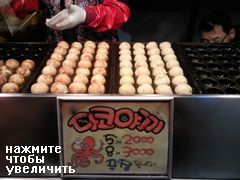 Уличная еда Сеуле, Южная Корея, шарики с осьминогом