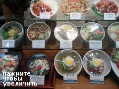 Сеул, Южная Корея, цены на еду, первые блюда
