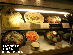 Food and drinks prices, Seoul, South Korea, Korean traditional food