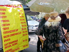 Food in Kyrgyzstan, Dairy products on the street