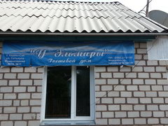 Accommodation in Kyrgyzstan, guest house in the village