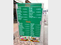Лаос, Вьентян, цены на еду, соки и шэйки