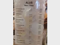Prices in Riga in Latvia for food, Beer prices
