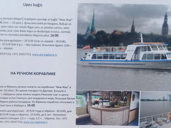 Prices in Riga (Latvia) for attractions, Boat in Jurmala