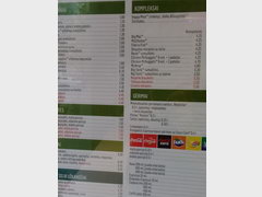 Fast food prices in Lithuania in Vilnius, McDonald's menu
