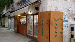 Currency Exchange in Lebanon in Beirut, exchange office in the waterfront area