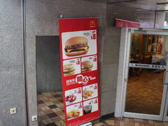 Цены на еду в Макао, Цены на гамбургеры и фаст-фуд еду