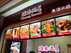Fast food prices in Macau, Eating cost in a food court