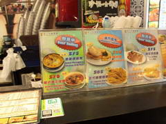 Fast food prices in Macau, Portuguese lunch