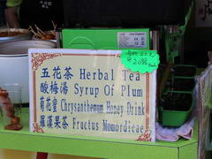 Street food prices in Macau, Teas and drinks on the street