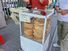 Уличная еда в Македонии, Рогалики на улице