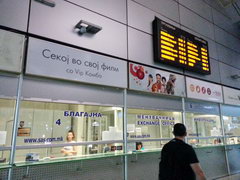 Transportation in Macedonia, Bus station Skopje