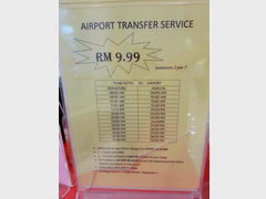 Malaysia, Borneo, Kuching, the price for transfer to the airport by bus
