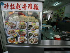 Food prices in Kuching, Malaysia, noodle dishes