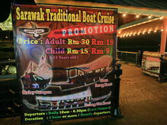 Малайзия, развлечения в Кучинге, Круиз на традиционном кораблике