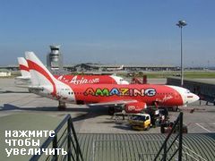 Транспорт в Куала Лумпуре, самолет Малайзийской компании Air Asia