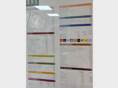 Malta food prices, McDonald's price-list