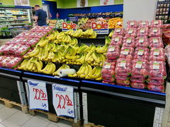 Цены на фрукты в Норвегии, Бананы