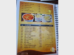 Restaurant prices in Salalah (Oman), Soups and starters
