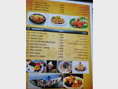 Цены на еду ресторане в Салала в Омане, Десерты