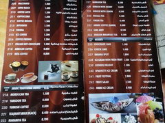 Цены на еду в Салала в Омане, Меню кофейни в Салала
