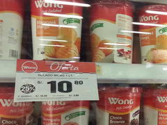 Цены на продукты в Перу, Мороженное