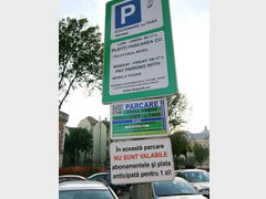 Цены на транспорт в Румынии (Тимишоара), Стоимость парковок