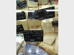 Food prices in Romania grocery stores, Hard cheeses