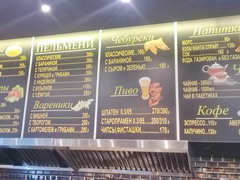 Prices for food at the airport Sheremetyevo, prices for food and beer at a cafe-bar