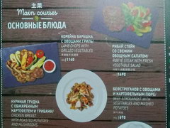 Food prices at Sheremetyevo Airport, main dishes at a restaurant