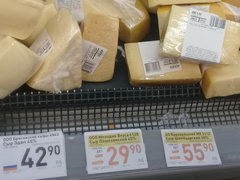 Grocery prices in Moscow in Russia, Cheese prices